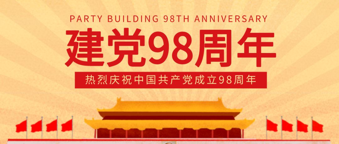 微信圖片_20200914113956.jpg